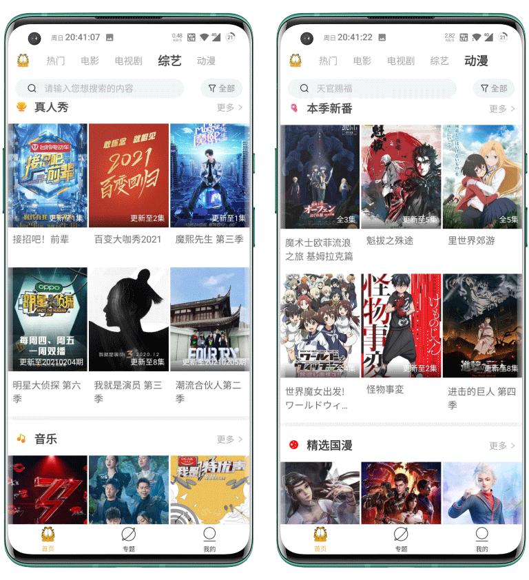 加菲貓影視uy1.app截圖1