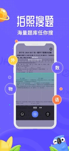 訊飛口袋打印app截圖1