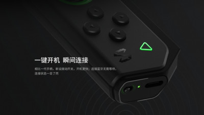 黑鯊手柄app截圖1