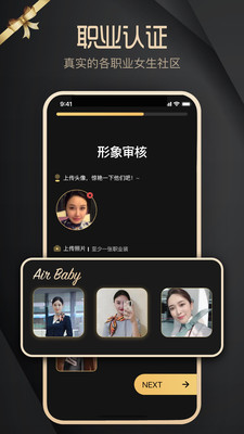 空尤約截圖2