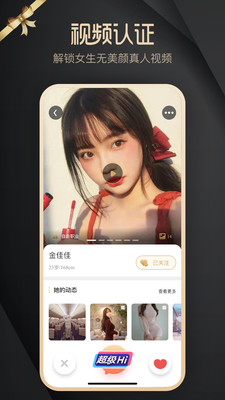 空尤約截圖3