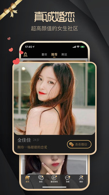 空尤約截圖4