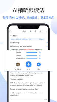 羊駝雅思app截圖3