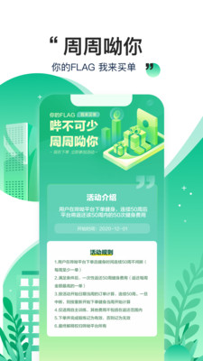 嗶呦(場(chǎng)館預(yù)定)截圖3