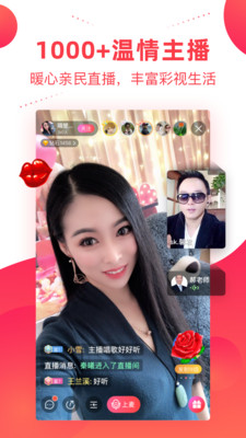 彩視(影集視頻制作)截圖1