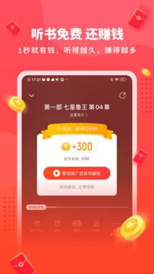 懶人極速版截圖3
