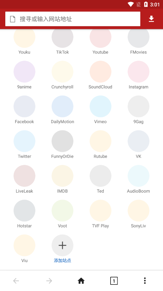 Videoder安卓2021(海外視頻下載工具)截圖4