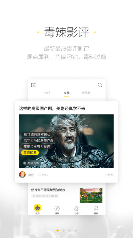 美劇星球2021截圖1