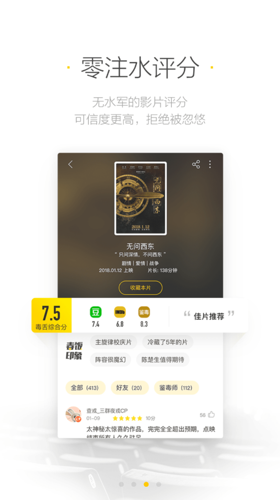 美劇星球2021截圖3