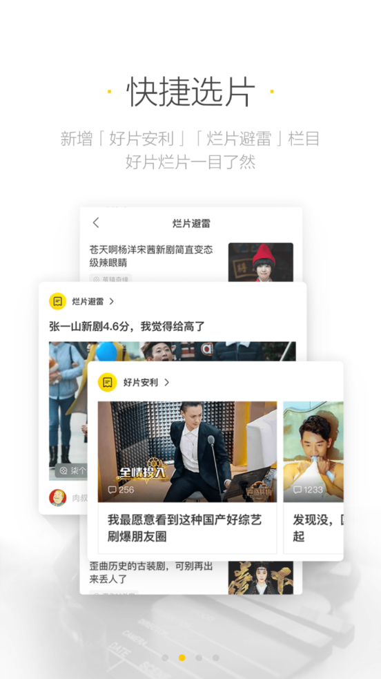 美劇星球2021截圖2