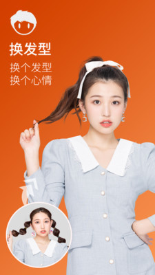 火星相機(jī)app截圖1