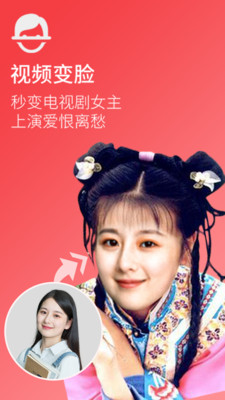 火星相機(jī)app截圖3