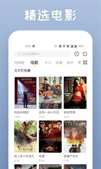 草榴社區(qū)(小草app)截圖1
