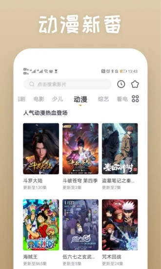 草榴社區(qū)(小草app)截圖3