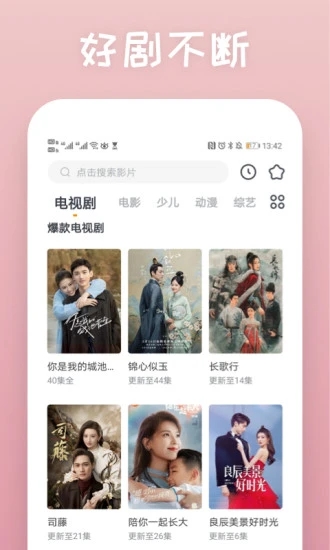 草榴社區(qū)(小草app)截圖4