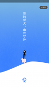 犬衛(wèi)士(智慧養(yǎng)犬)