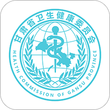 健康甘肅app
