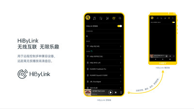 海貝音樂app截圖1