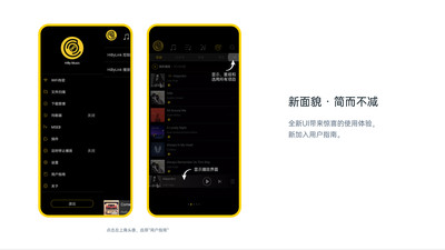海貝音樂app截圖2