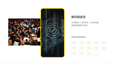 海貝音樂app截圖3