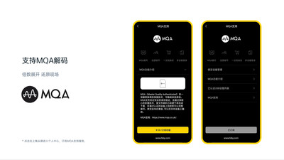 海貝音樂app截圖4