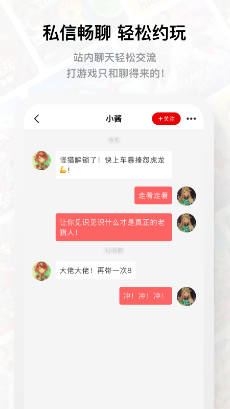 Jump社區(qū)截圖4