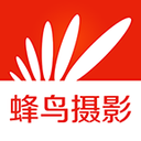 蜂鳥攝影app