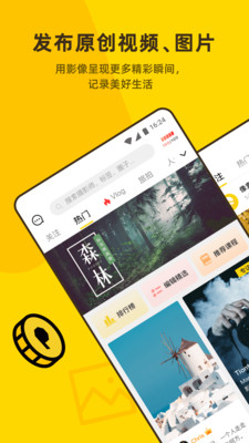 像素蜜蜂app截圖4