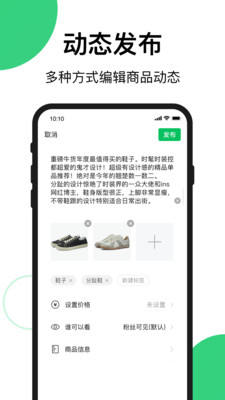 買買相冊(cè)app截圖4