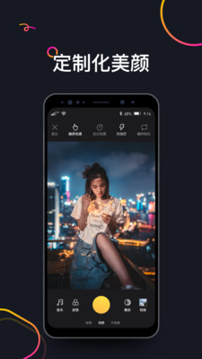 哈羅短視頻app截圖3