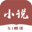 51免費小說