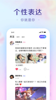糖果擴列截圖4