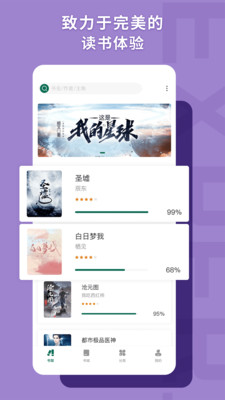 書荒閣小說截圖1