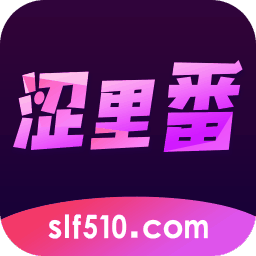 澀里番漫畫破解版
