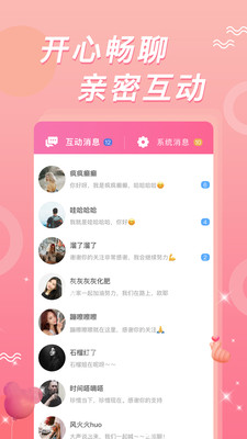 妹團mt01.me截圖1