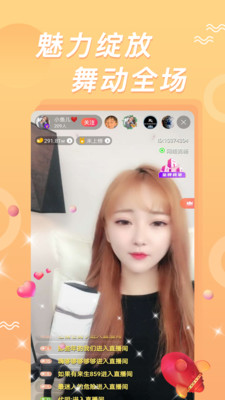 妹團mt01.me截圖3
