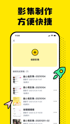 搬小凳視頻截圖4