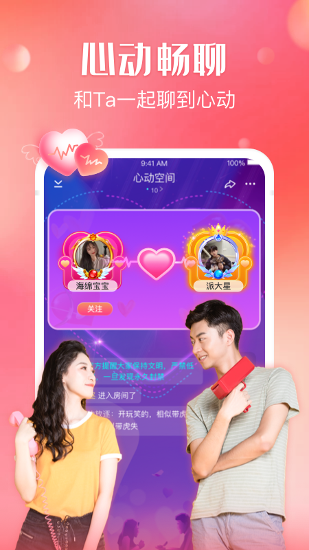 可可西里語(yǔ)音app截圖2