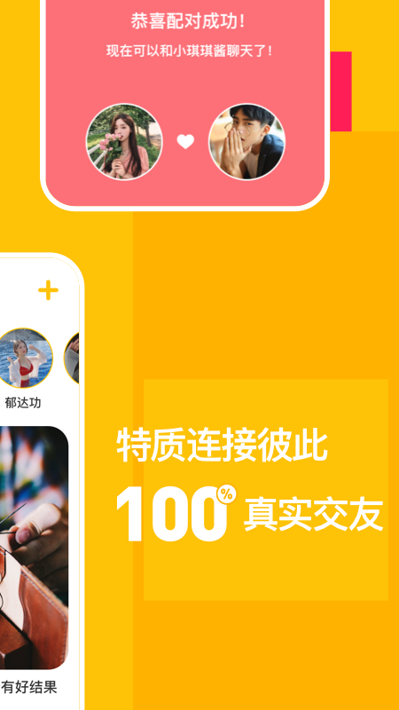 空仆app截圖2