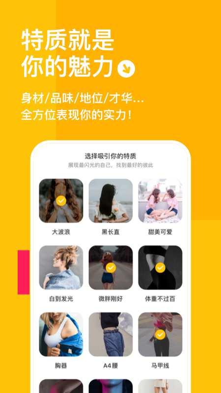 空仆app截圖3