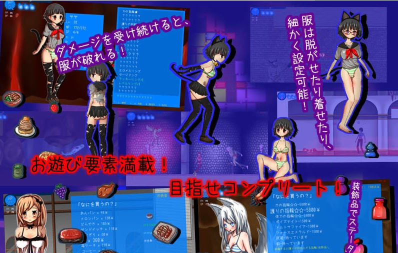 狹魔城漢化版截圖1