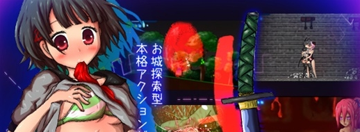 狹魔城漢化版截圖2