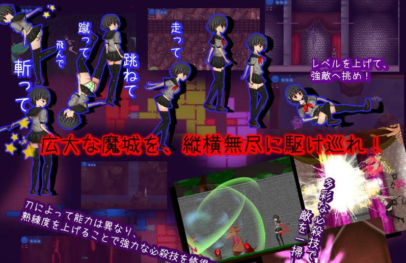 狹魔城漢化版截圖3