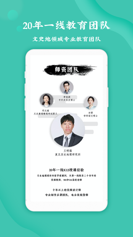 螺螄大語文截圖4