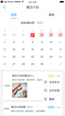 醫(yī)小鹿app截圖3