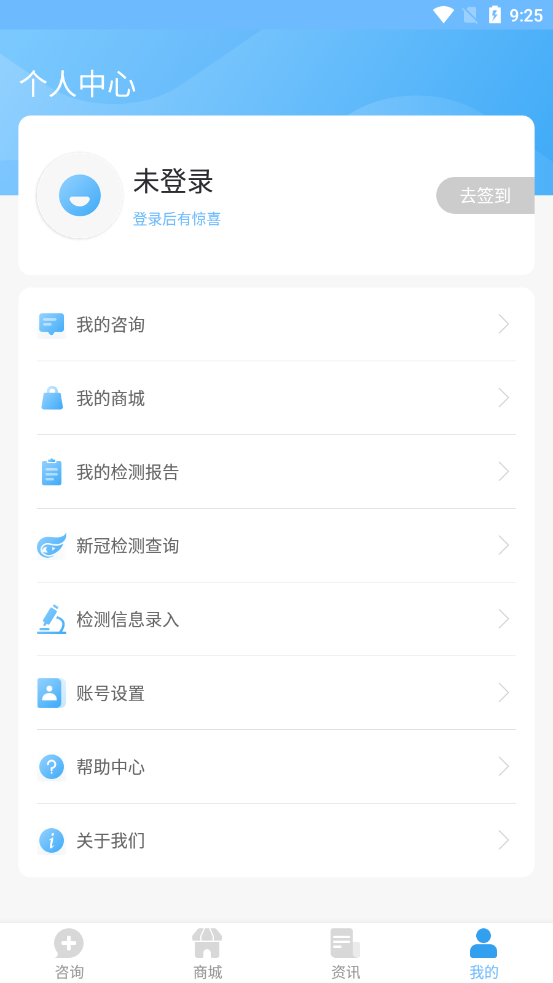華大基因無創(chuàng)DNA截圖4
