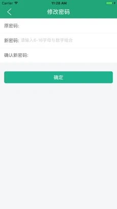 遼寧學(xué)考(學(xué)業(yè)水平考試報名)截圖2