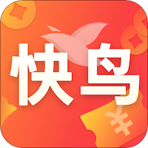 快鳥返利app