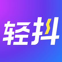 輕抖app