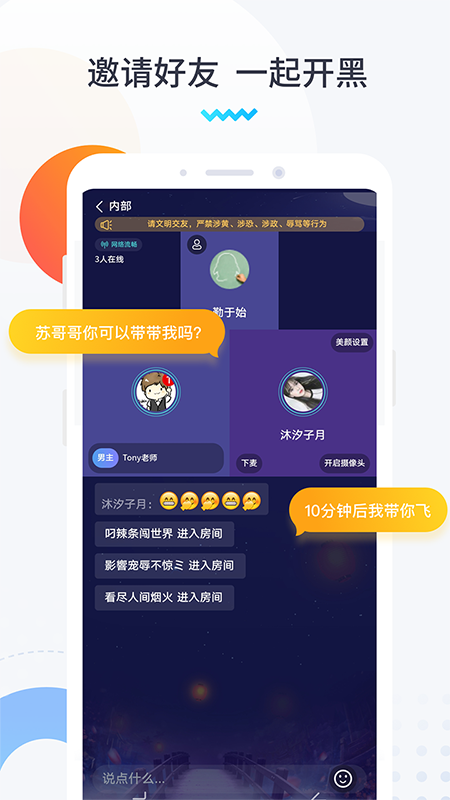 進圈領(lǐng)隊版賺錢截圖2